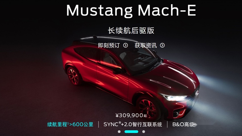 硬撼Model Y，福特Mustang Mach-E能赢吗？