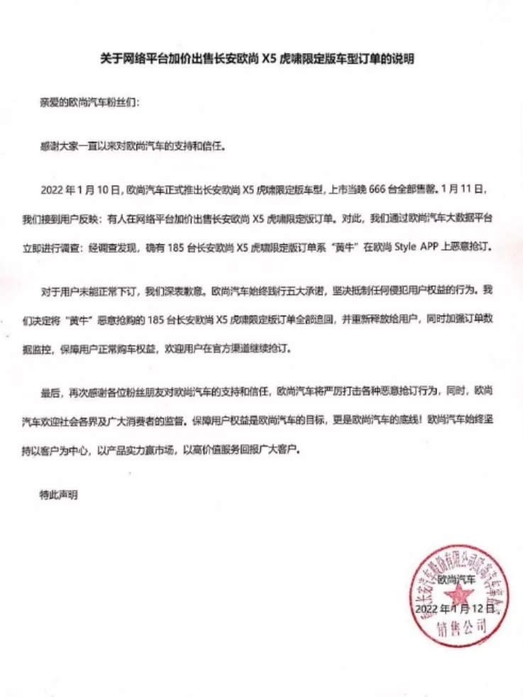 宝马iX1车型的内饰曝光;马自达申请转子发动机混动系统专利