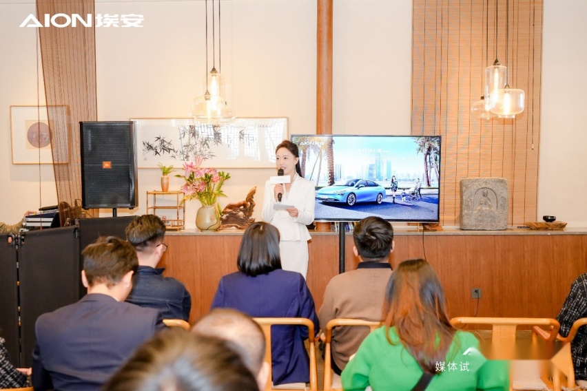 AION S MAX头号纯电家轿上市媒体品鉴会·杭州站