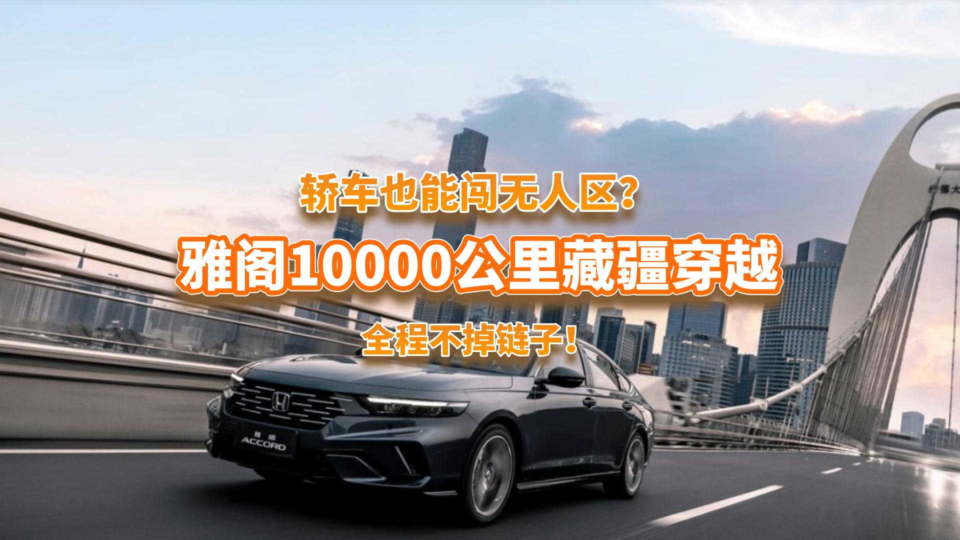 �γ�Ҳ�ܴ����������Ÿ�10000����ؽ���Խ��ȫ�̲�������