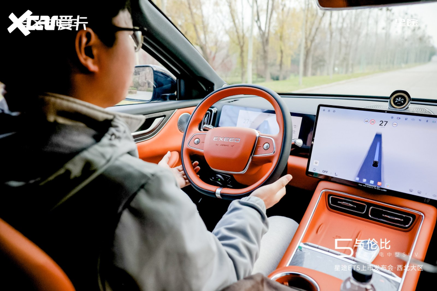 星途ET5登陆西安：超级置换价13.49万元起让新豪华触手可及