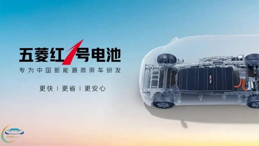 新技术注入商用车 五菱扬光首次曝光