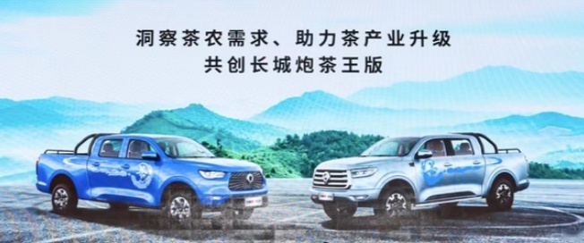 西双版纳“炮茶之旅”,一场古茶之王和皮卡之王的相遇