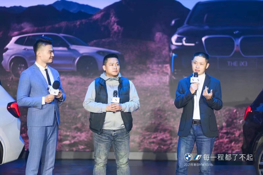 新BMW X3/新BMW iX3携丰富高价值标准配置合肥上市