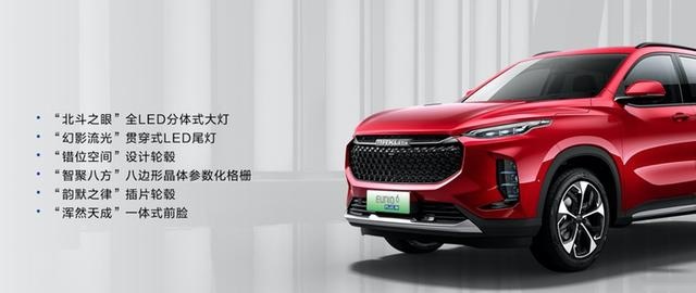 上汽MAXUS EUNIQ 6将上市 纯电版续航超500km
