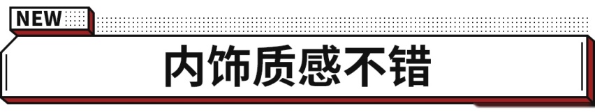 10.49万起！全系1.5T，内饰豪华，全新奔腾T55上市