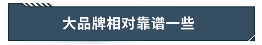 有钱都花不出去，想买这些车太需要勇气了！