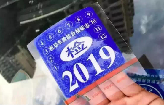 汽车年检检测标准升级 这是逼我换车啊!