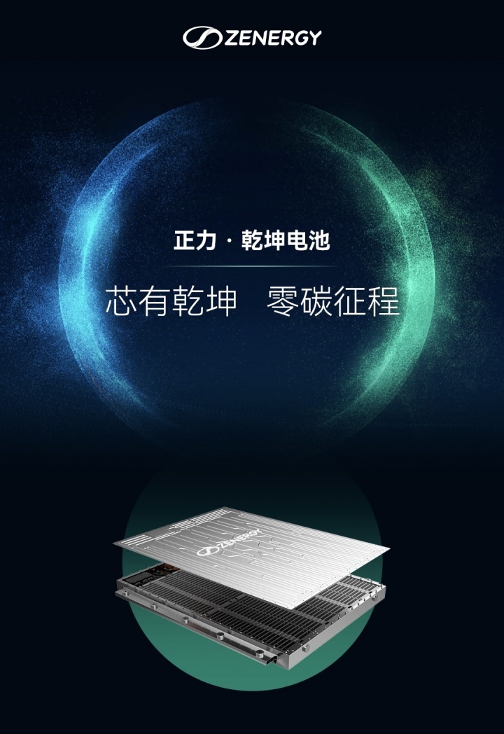 那些你不知道的电池技术