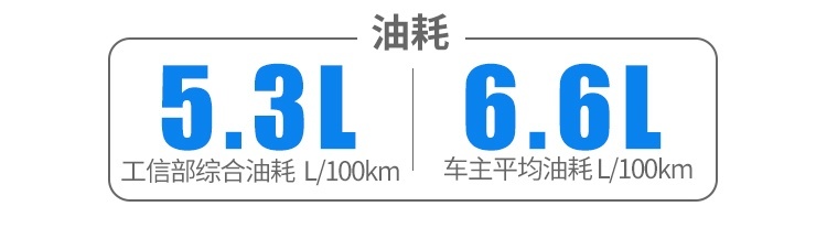 一公里3毛多，不到10万块这几款合资车包你买了不后悔