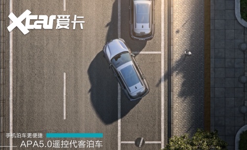 一路有你 开第二代CS75PLUS回家过个温暖年