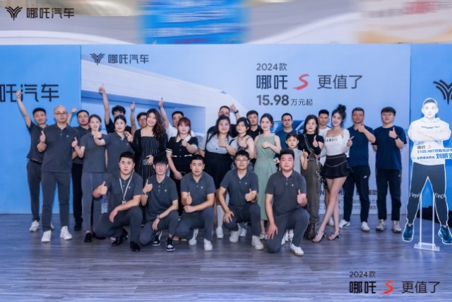 20万级最帅轿跑哪吒S发年款，价格杀疯，产品更值，智驾上线了
