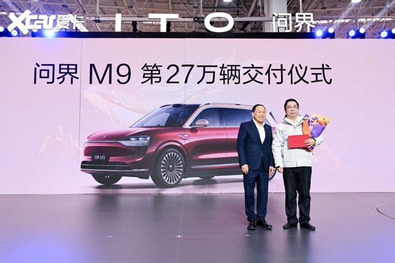 赛力斯张兴海定调问界新起点，争做行业引领者