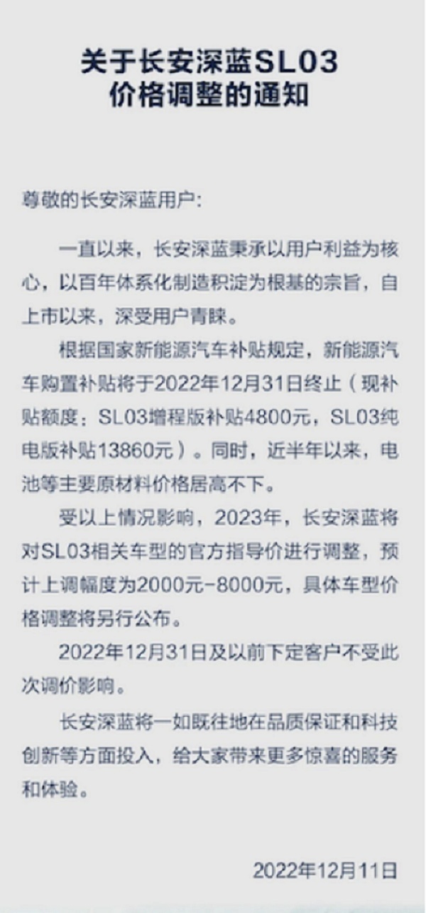 补贴没了，新能源车变更贵了？到底多花多少钱？咱来细细算笔账