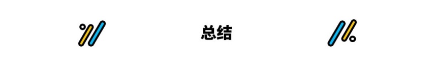 对手苦不堪言，11.99万起这些车实力过人，简直是作弊！