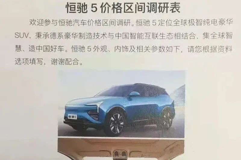 本田全新一代XR-V/CR-V曝光、比亚迪跟丰田合作的电动车来了…