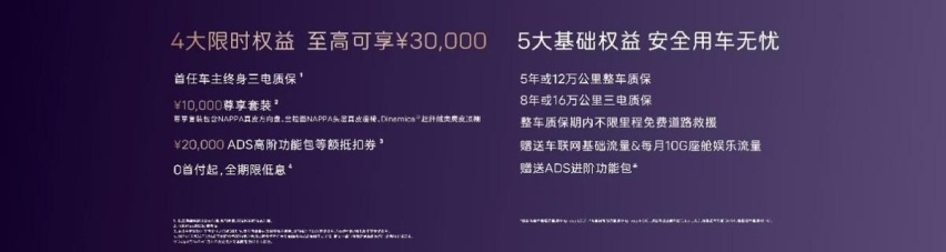 姚安娜官宣代言，阿维塔07正式上市，21.99万元起售