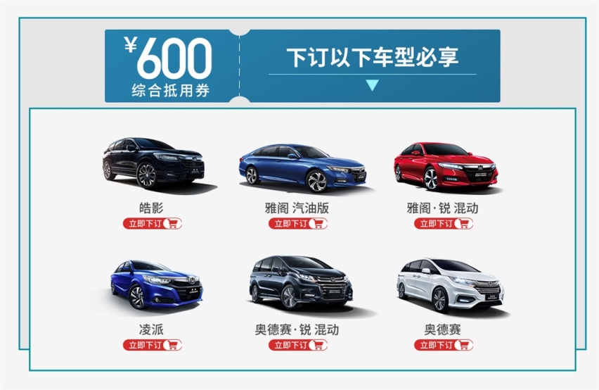 速看！2月销量榜出炉，大跌之后7折买车有望了？