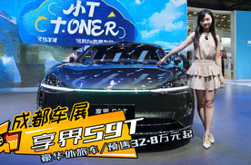 车长5.1米纯电旅行车，预售32.8万元起的享界S9T有吸引力吗？