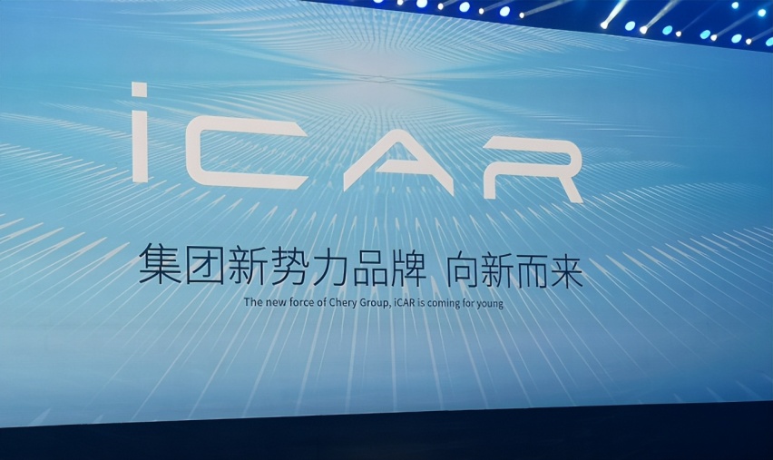 决战新能源，奇瑞要做智能化普及者？