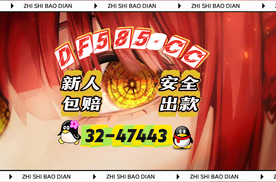 2025今日赚钱指南：1分快３导师一对一单带回本