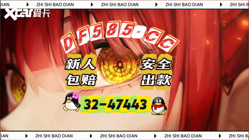 2025今日赚钱指南：一分快３赚钱平台导师单带