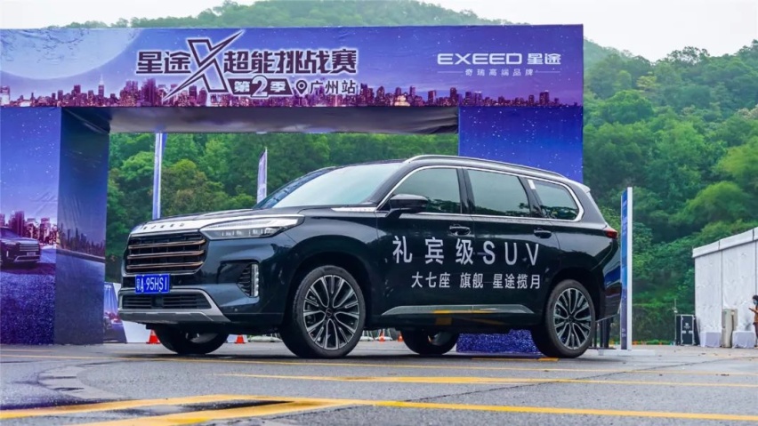 试驾星途揽月：如果为人熟知，这不失为一台好车！