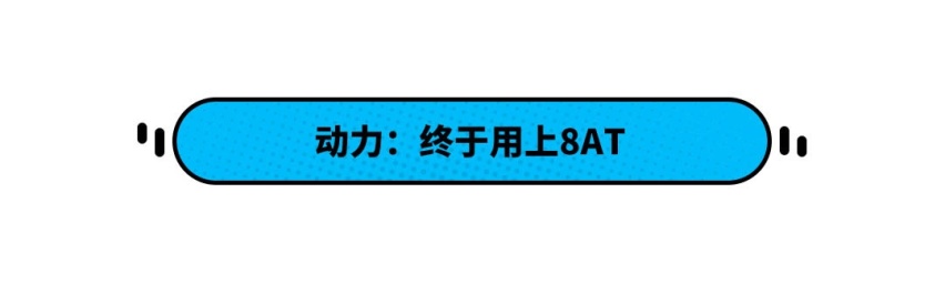 1.5T+8AT 大众新车居然没用双离合！大约14万买吗？