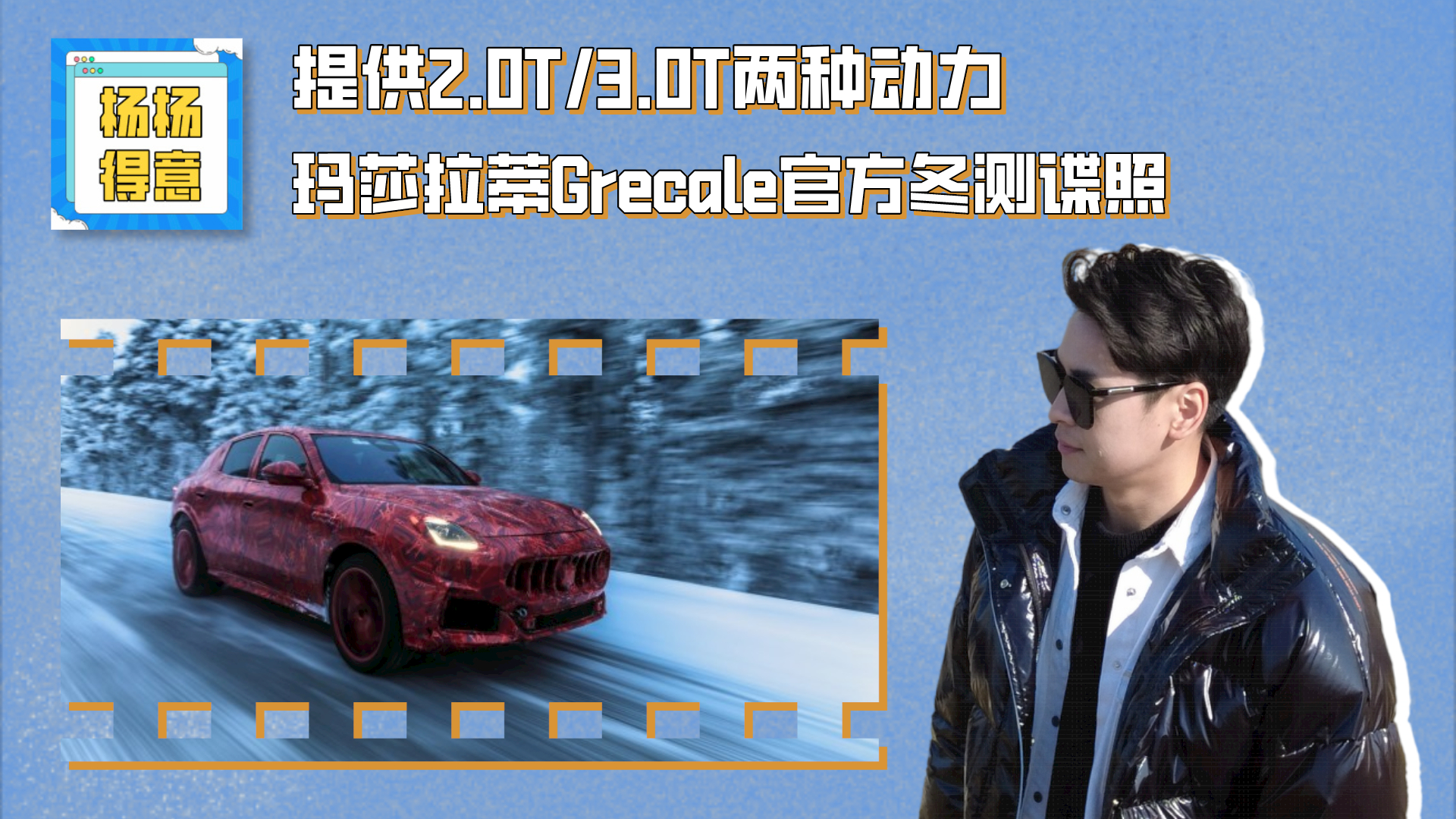 ṩ2.0T3.0TɷN ɯGrecaleٷyՙ