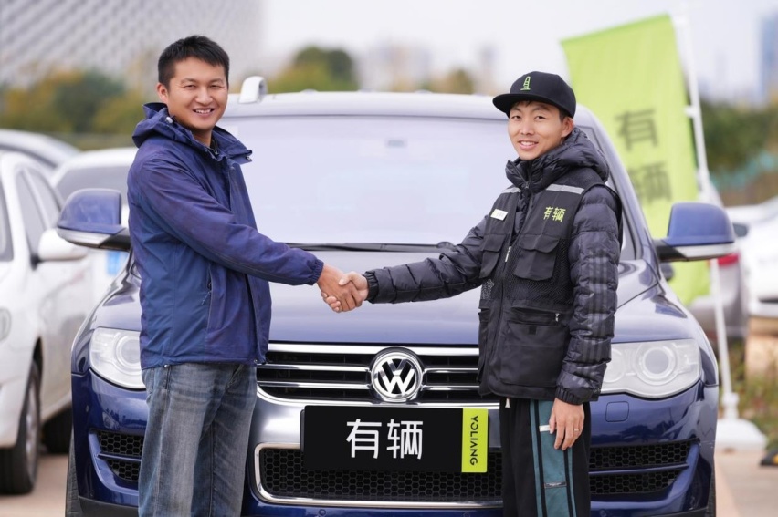 有辆与一丰拍建立战略合作 赋能二手车业务数字化运营