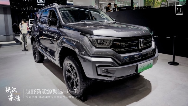 越野新能源还得看坦克，坦克500 Hi4-T本月正式上市