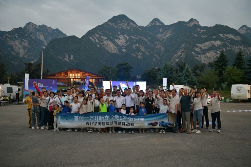 华山论剑 WEY鼎江湖 WEY品牌陕西联动试驾会完
