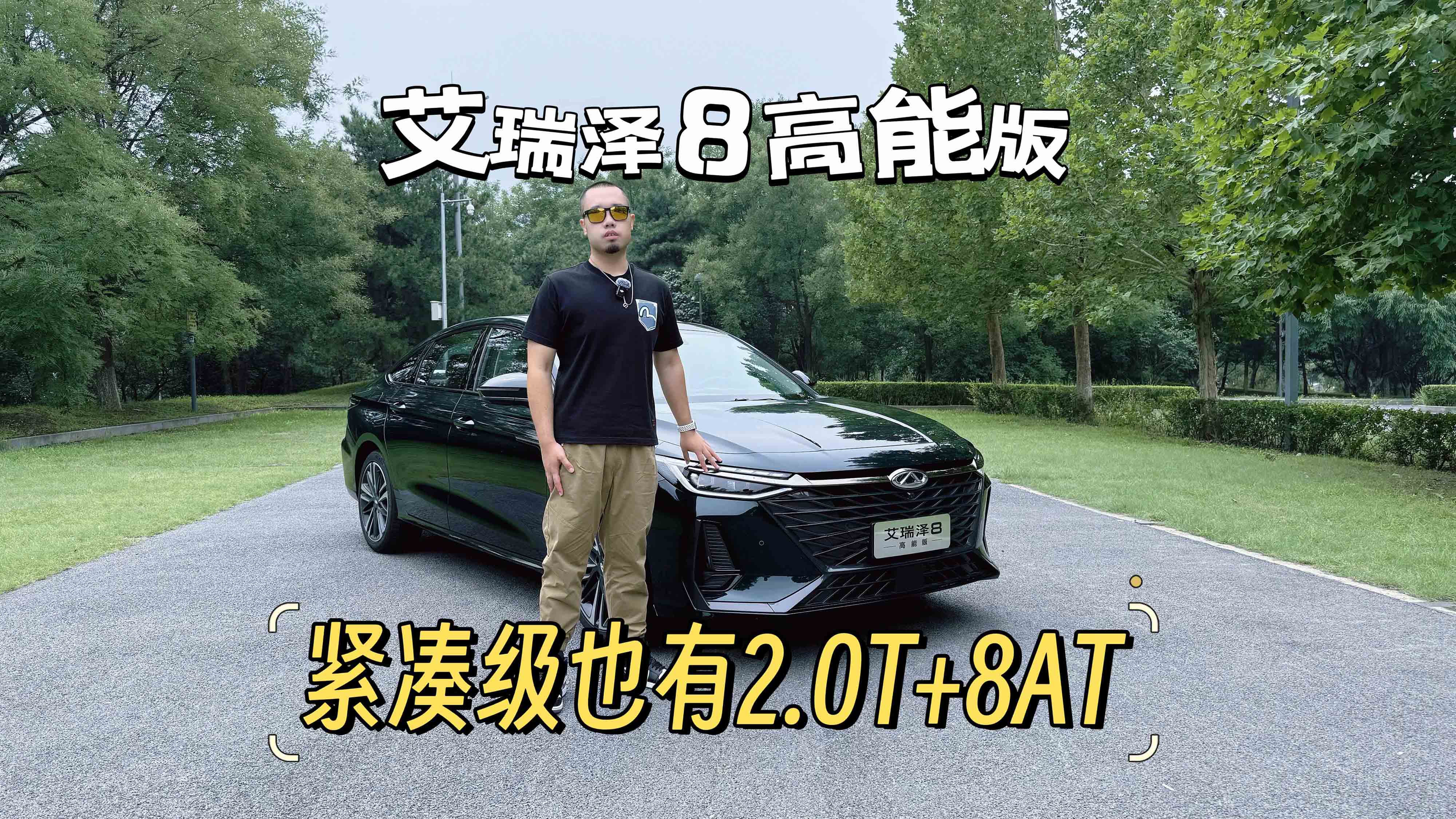 ԇ{oҲ2.0T+8ATw8ܰ
