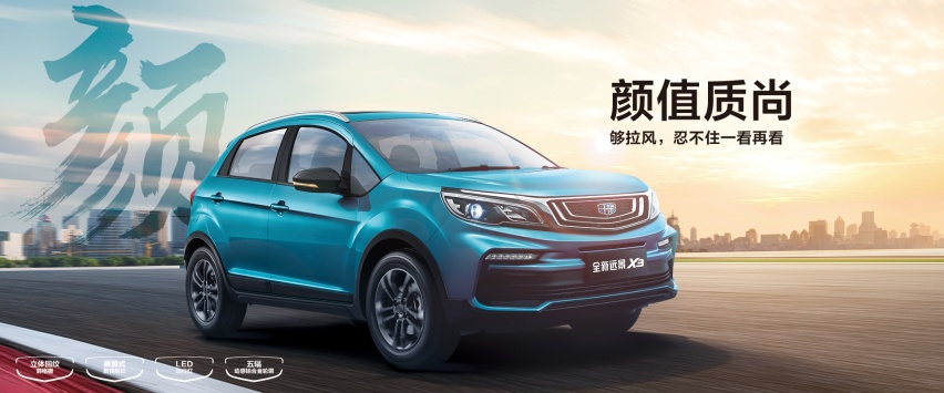 5万预算，能买啥？汽油车、纯电动随便挑！