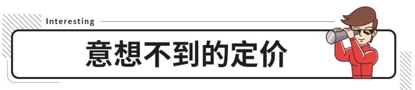 比卡罗拉还贵4000！这台本田新车凭啥敢卖13.98万？