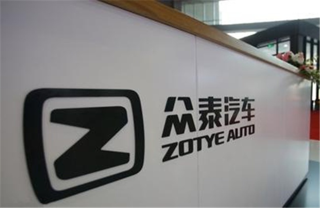生存维艰的众泰汽车要“开挂”？为全资子公司提供2.96亿担保