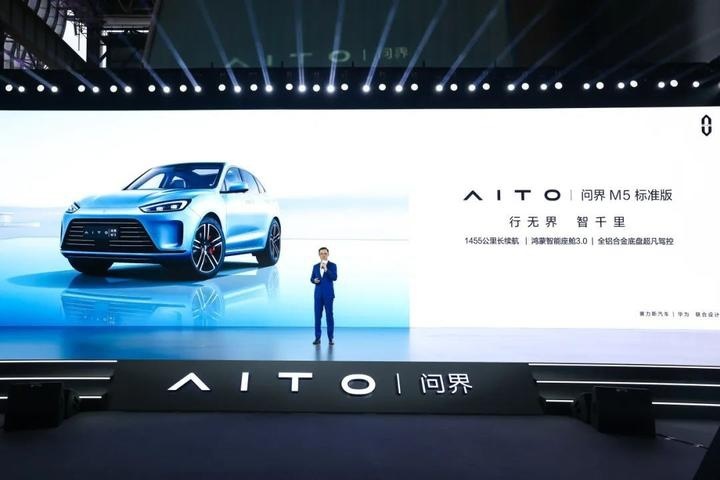 25.98万元起，AITO M5标准版处处体现华为高阶！