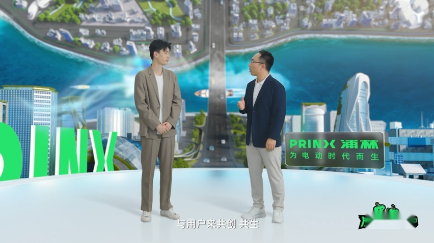 为电动时代而生,将用户放到C位,浦林发布新能源车轮胎品牌首秀