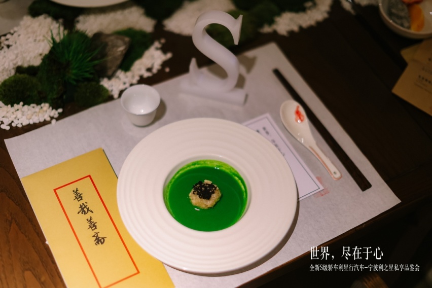 世界,尽在于心 全新梅赛德斯-奔驰S级轿车私享品鉴圆满落幕
