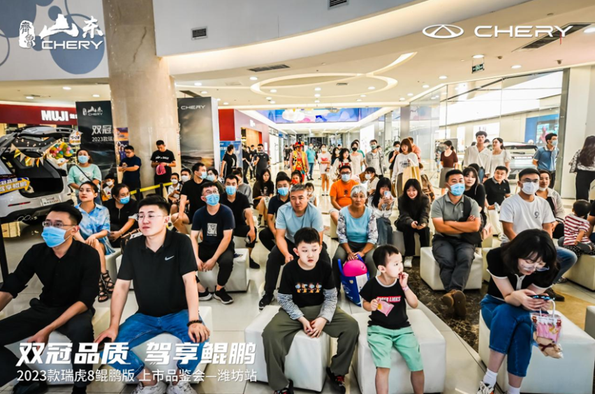 鲲鹏翱翔于天，2023款瑞虎8鲲鹏版上市！