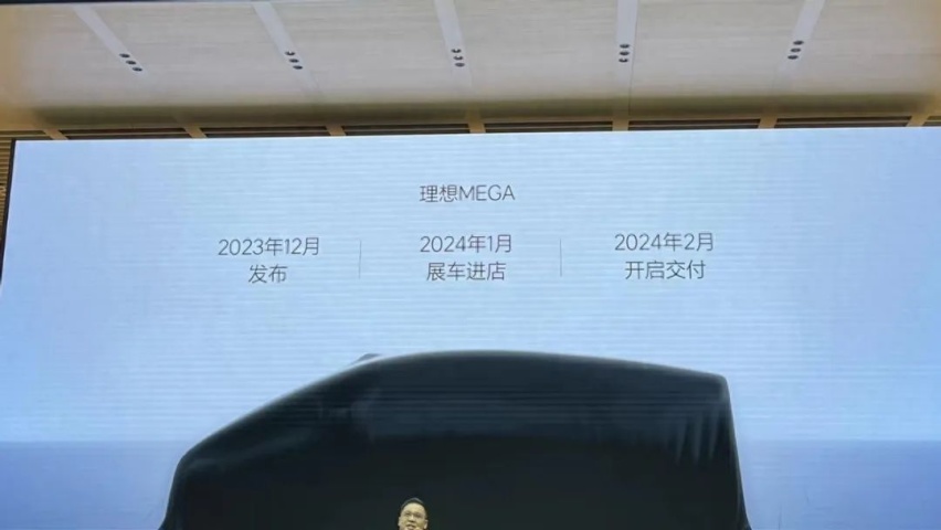 理想首款MPV造型终于曝光，你骂它丑，它笑你不懂流量