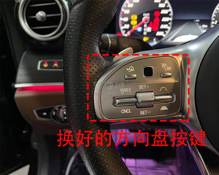 19款奔驰E300改装23P驾驶辅助系统，小伙告诉你都有哪些功能