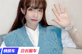 秒杀同级！10多万买来福酱到底香不香？
