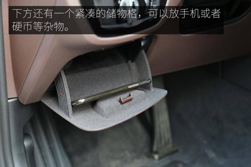 柔韧好动的绅士 试驾2020款宝马530 Le里程升级先锋版