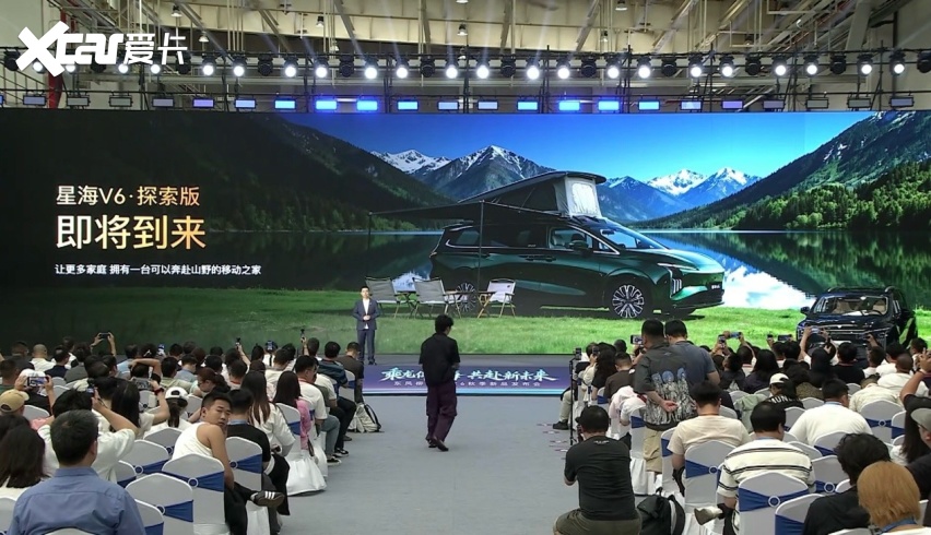 9.99万元起,星海V6上市,搭载华为乾崑智驾