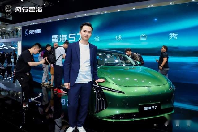 星海S7全球首秀:全球最低风阻,中国最美颜值!