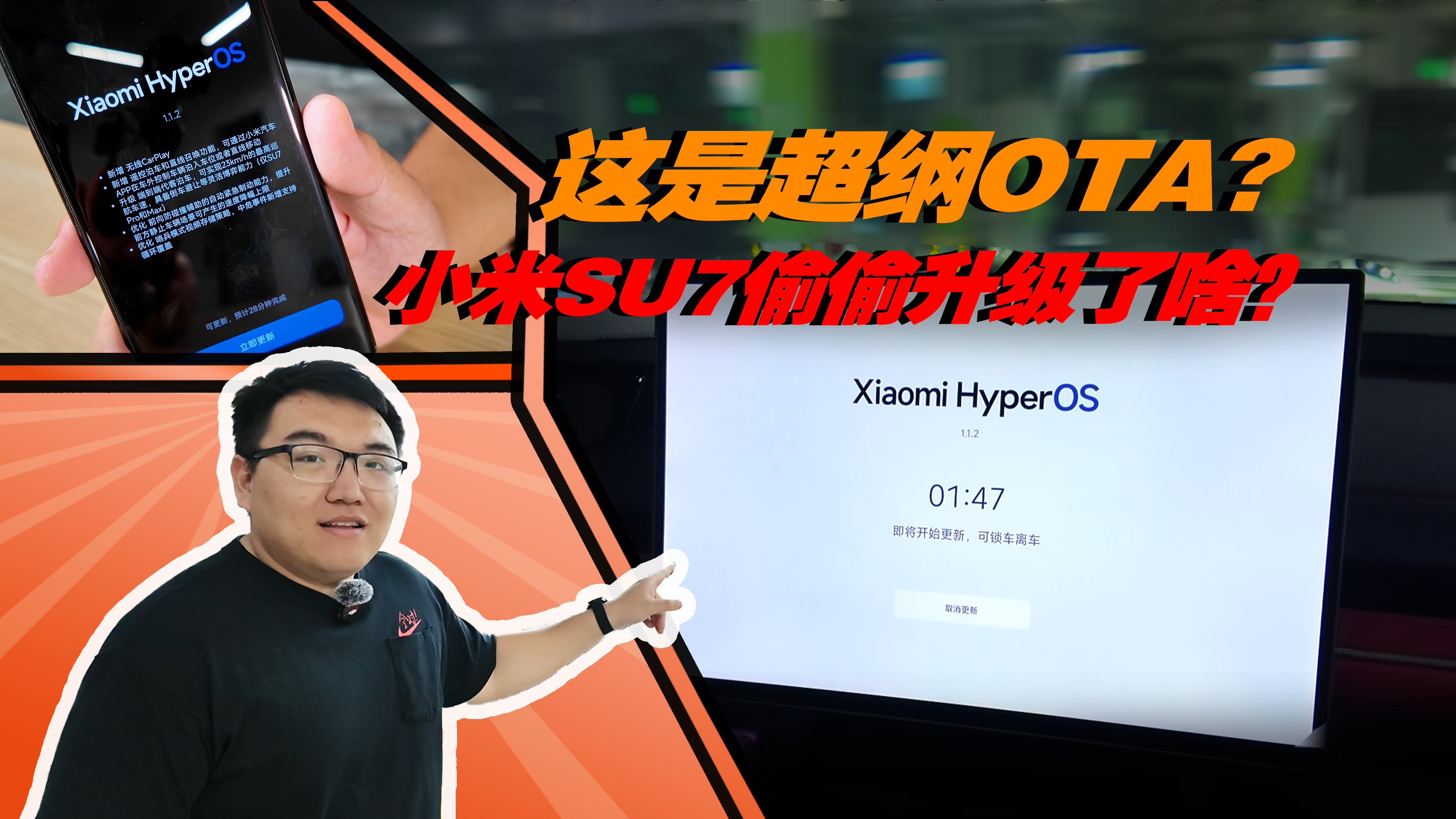 ȻVOTA? СSU7܇I²ˣ