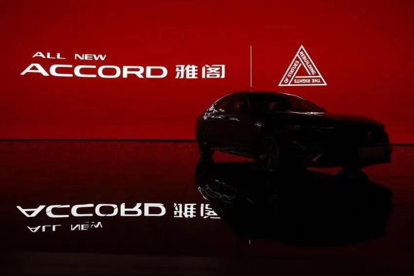洪观 | 新中产、重塑雕像的权利和雅阁