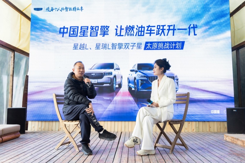 吉利星瑞L、星越L智擎双子星，让燃油车跃升一代