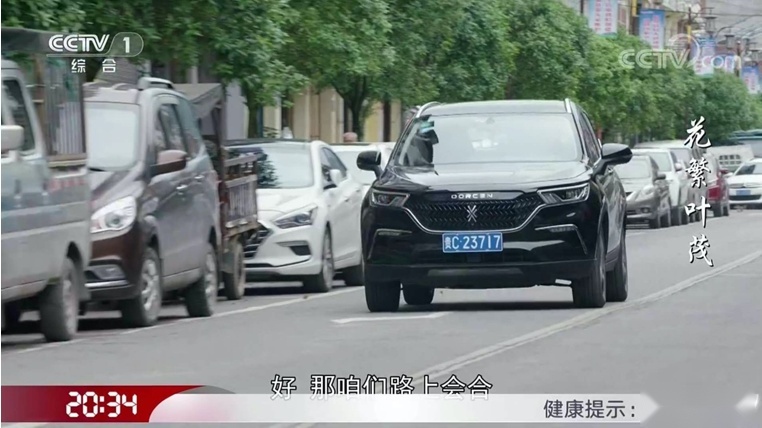 抚州头部车企大乘汽车登陆央视一套扶贫攻坚大剧《花繁叶茂》